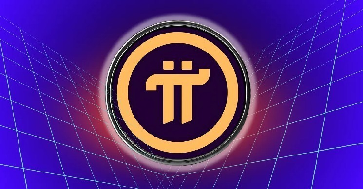 How to buy and sell PI coins