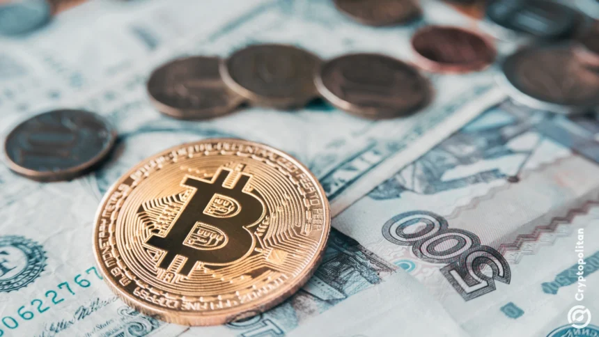 Moscow Exchange offers crypto futures based on Bitcoin index