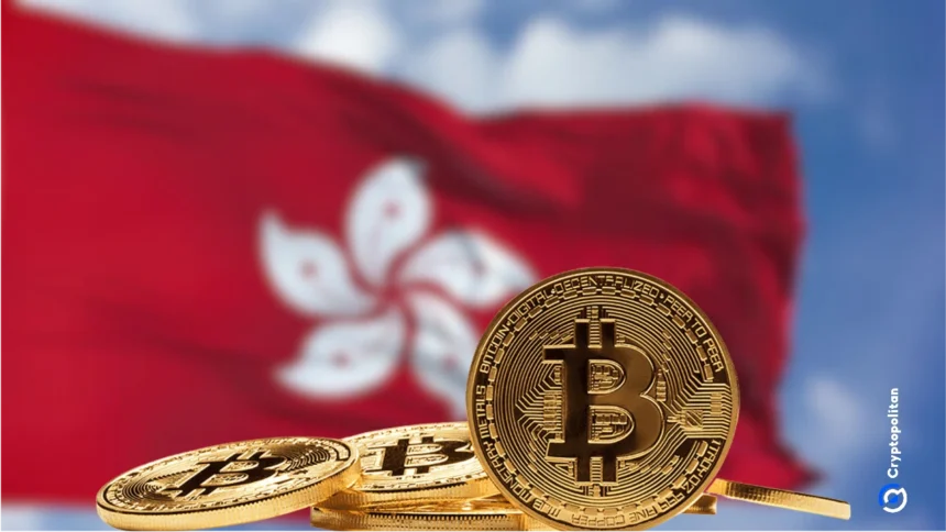 Hong Kong’s HKSFPA promotes relaxation of CARF digital asset regulations